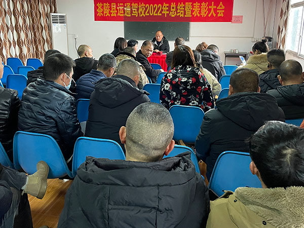 驾校一览