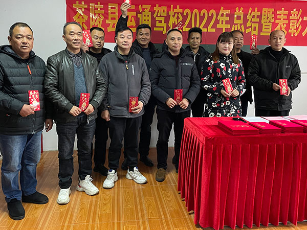 驾校一览
